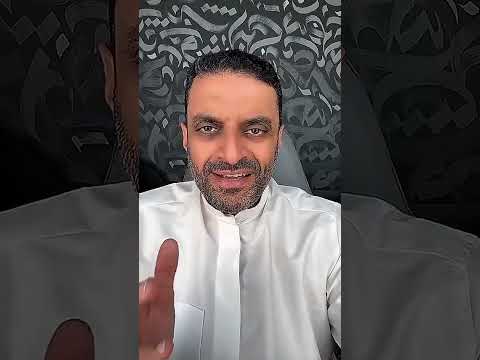 مشعل النامي ما هى حقيقة خور عبدالله هل هو كويتى أم عراقى القصة كاملة