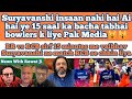 Suryavanshi Ai na ki insaan, essy kuttai bowlers ki koi insaan nahi kar sakta🙀🙀 #ipl2026 #news 