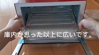 タイガー　オーブントースター 〈やきたて〉KAE-G 開封!