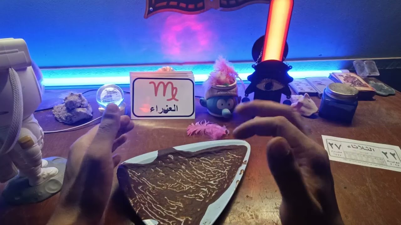 برج العذراء♍لا تعلن الحرب واصبر🤌قلبك يصرخ في صمت😣الشخص الي بترقبو بيراقبك🧐فرنسا 🇨🇵حمل🤱ملل روتين 😐م