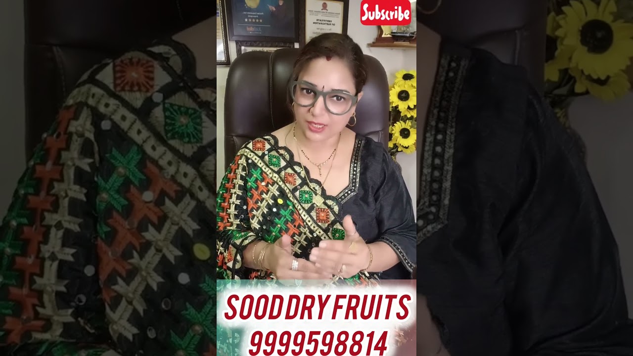 हड्डियों की मजबूती का मीठा नुस्खा है काली किशमिश II इसे खाने से बुढ़ापे तक नहीं होंगे परेशान II #yt