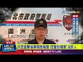 民眾安全與治安