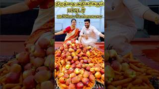 நிறத்தை அதிகரிக்கும் பவுடர் Skin Whitening Powder ABC MALT POWDER