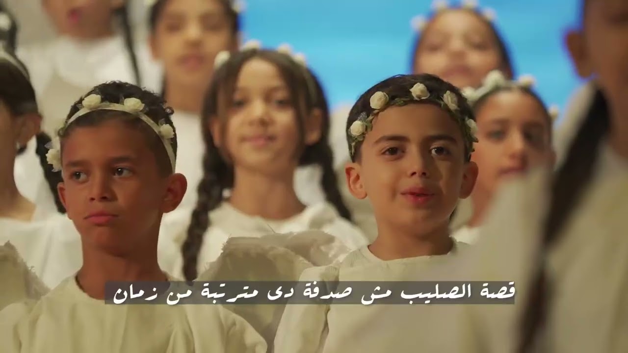 ترنيمة بشارة مفرحة