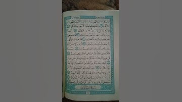 @اية مباركة من سورة (يس)اخي الفاضل تفكر بها