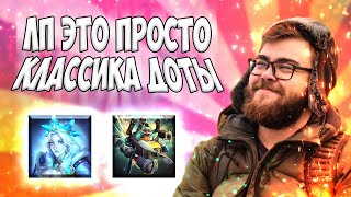 ЛОУ ПРИОРИТИ НА 250 ММР Dota 2