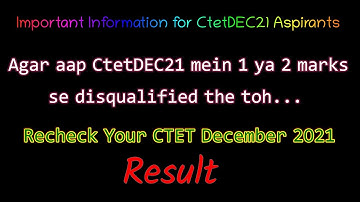 CTET DECEMBER 2021 Updated Result | Check Your CTET Result Again