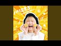 あの素晴しい愛をもう一度