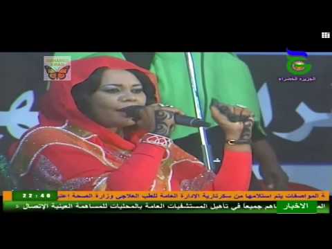 زبيدة الانقاذ عمر جناي ليلة الدلوكة بمعرض التراث 2018م