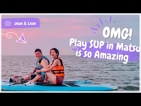 馬祖小蜜月 EP 2.｜第一次SUP就獻給馬祖、東莒小吃推薦國利豆腐、老酒冰棒、老酒冰蛋，魚麵必買💰💵｜I‘m菌菌