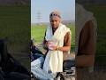 पेसे तो है इसके पास लेकिन देना नहीं 🐮||#comedy #shortvideos #funny #memes #viralvideos #btsshorts