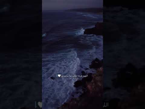 ياوهاب هب لنا من خيراتك ورحماتك ماتشرح به صدورنا وتجبر بها خواطرنا