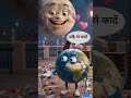 Earth 🌍 Aur Moon 🌕 Ne Humans Ki Pol Khol Di!#shorts #youtubeshorts #tranding