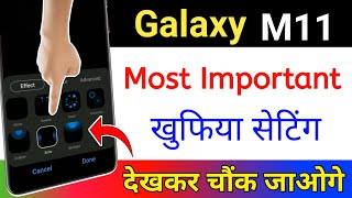 Samsung galaxy m11 notification edge lighting effects features 2022 l screenshot 3