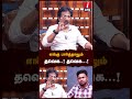 எங்கு பார்த்தாலும் தவெக..! தவெக...! #journalistmuthaleef #cmvijay #mkstalin #dmk #tvkparty
