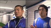 ボンバイエ ゴメス 後藤武敏登場曲 横浜denaベイスターズ Youtube