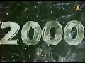 Новый 2000 год на ОРТ с Валдисом Пельшем (Хайлайты + пиво)