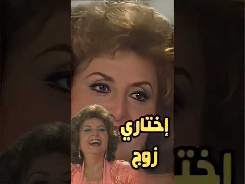 شيرويت مصطفى او الفنانة ليلى طاهر تختار مين من الشخصيات التاريخية يكون زوج لها