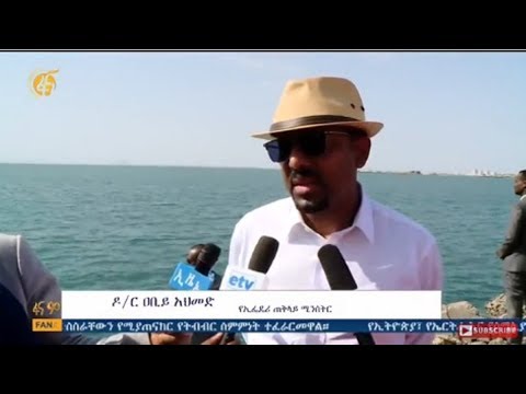 ቪዲዮ: ወደብ ወደብ ምንድን ነው?