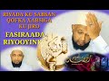 Riyada Qofka oo Xabsi Ku Jiro | Waxaa Lagu Fasiraa | 🎤 Sheikh Liban Ali | Fasiraada Riyooyinka