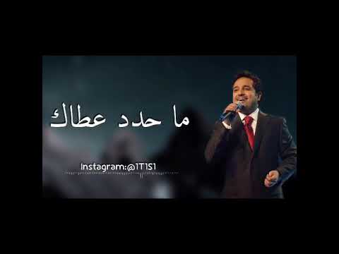 راشد الماجد اغنية امي يافرحة حياتي