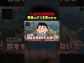 エペ女子の裏側暴露で野良vcドン引きwww【 #shorts #apex #apex女子 】