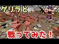 【マインクラフト】ゲリラ農業 クマとわたしと時々ゲリラpart30【ゆっくり実況】