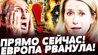 📢СРОЧНО! ЕВРОПА РЕШИЛАСЬ: МОЩНЕЙШИЙ УДАР ЕВРОПЫ! ПУТИН ПРОСИТ ВСЕ ЗАКОНЧИТЬ! — Левченко