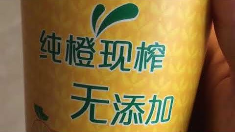 Hengchun orange juice vending machine in ASEAN