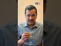 CBSE Evaluation Scandal: Massive Irregularities Shatter Students’ Future | Arvind Kejriwal Reacts
