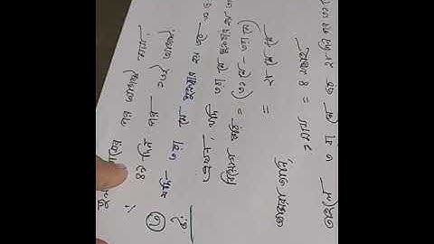 EUGSC, Class 5,Math,Lecture (37),Chapter (12),Mariom khan