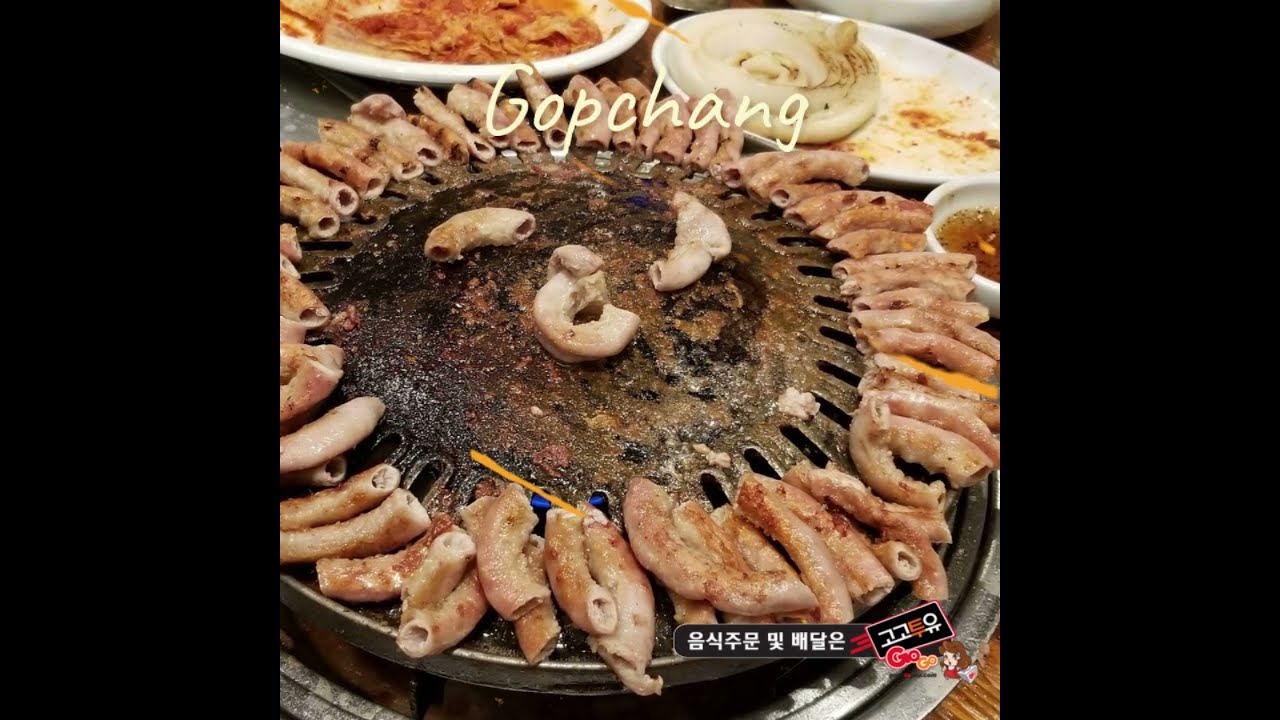 애난데일 주막집 (Ju Mak Jip)