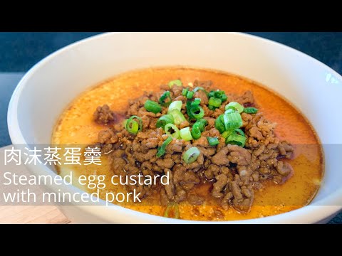 Steamed Egg Custard with Minced Pork  Popular Chinese Dish l   
