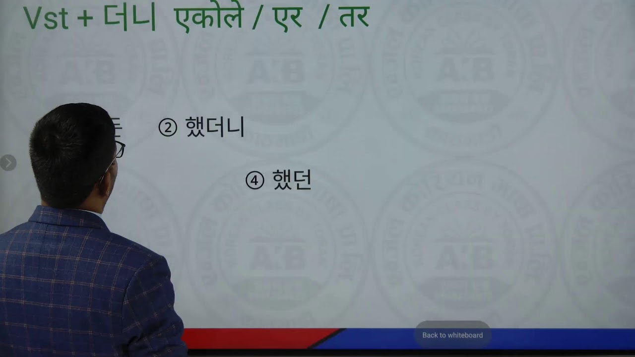 akb advance grammar with toran sir