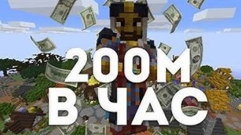 The BEST Bazaar Flipping Mod   The Best Money Making Method in Hypixel Skyblock