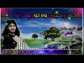 آواز د قاری حقمل وردګ راځی وخیژیه وه تور فیلډر ته آواز د قاری حقمل وردګ راځی وخیژیه وه تور فیلډر ته
