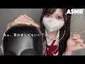 【ASMR】放課後、同じクラスのあの子に耳かきされる│👂耳かきロールプレイ