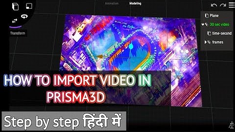 how to import video in prisma3d. Prisma3d me video kaise import karen. Prisma3d 2.0 me video kaise.