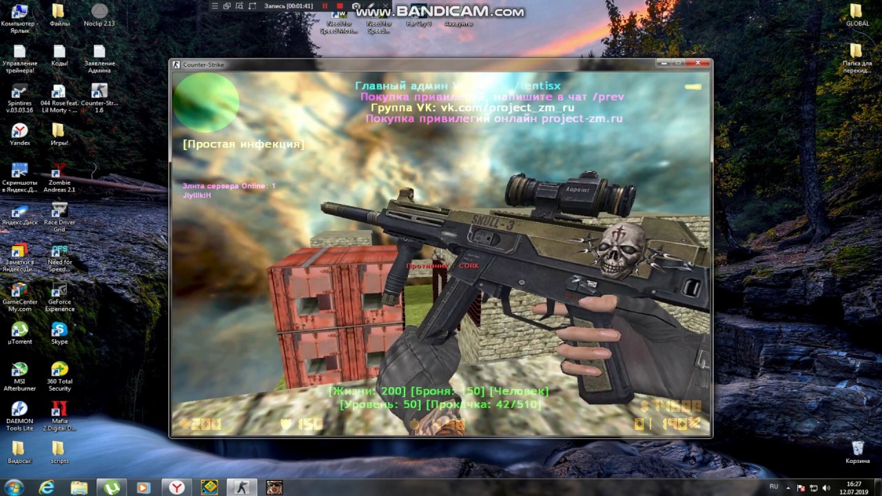Cs 1 6 1 p zm cso lvl money youtube