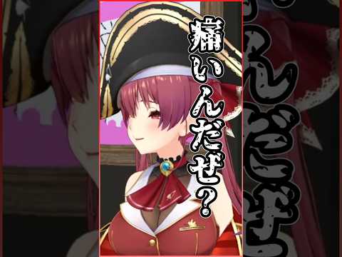 痛いんだぜ #holorust