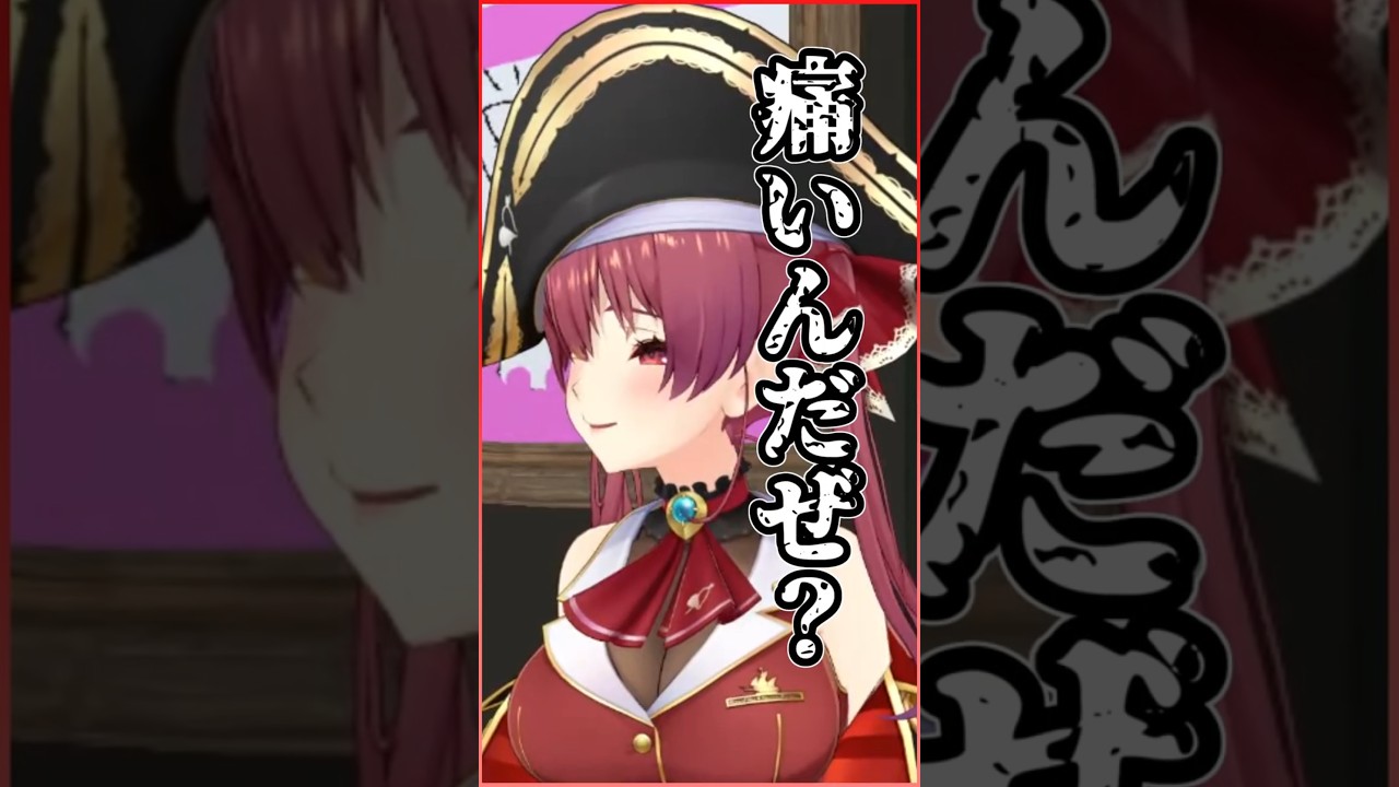 痛いんだぜ #holorust