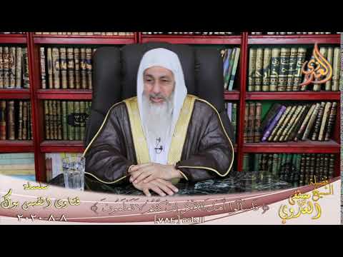 صحة حديث إن الله جميل يحب الجمال الشيخ مصطفي العدوي