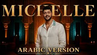 Noam Bettan - Michelle | Arabic Version | النسخة العربية [Eurovision Vienna 2026]