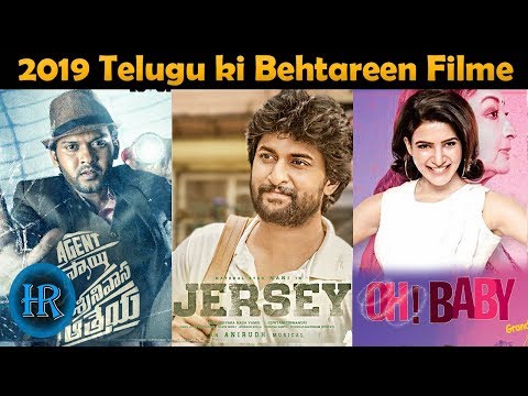 top-5-best-telugu-movies-of-2019-||-hindi-review