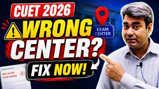 CUET 2026 Exam Center Issue | How to correct it