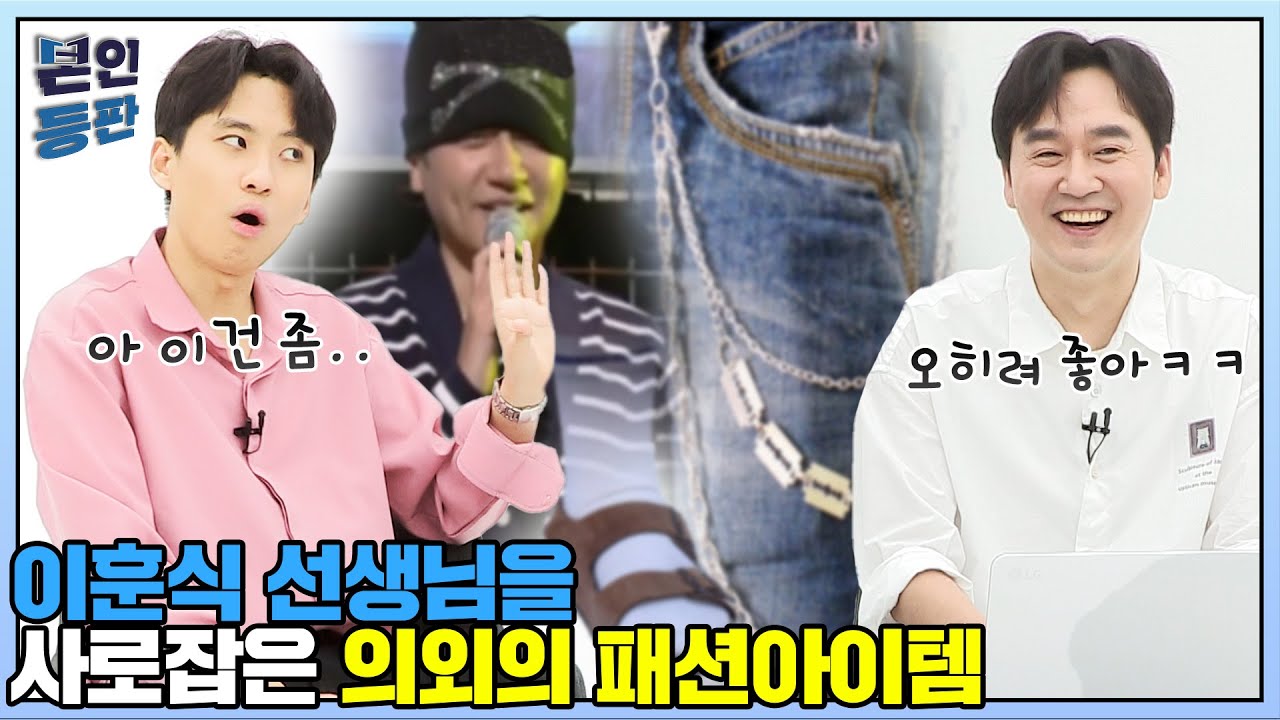 [맥밖TV] 미미미누의 본인등판 4회 대성마이맥 춘식이 등장!