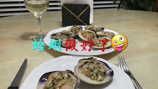 火烤蛤蜊配上黃油蒜蓉檸檬，鮮香爆棚！Absolutely Delicious Grilled Clams with Garlic Ginger Lemon Butter.