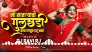 Me Sataryachi Gulchadi Dj Song Dj Ravi RJ | bouncy mix | circuit mix (@VSBouncymix)