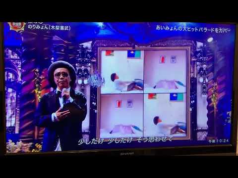 のりみょん