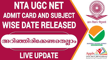 ADMIT CARD | DATE AND SUBJECT WISE SCHEDULE FOR NTA UGC NET 2021